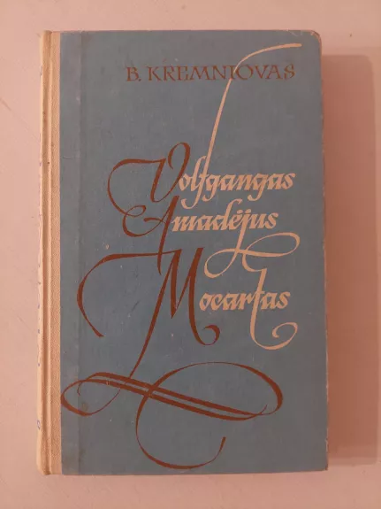 Volfgangas Amadejus Mocartas