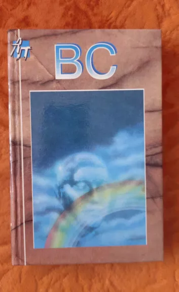 aukštesnė sąmonė