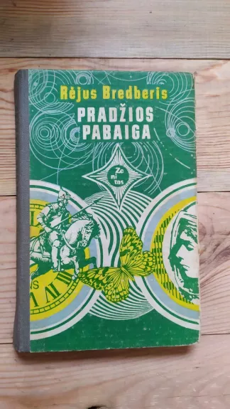 Pradžios pabaiga