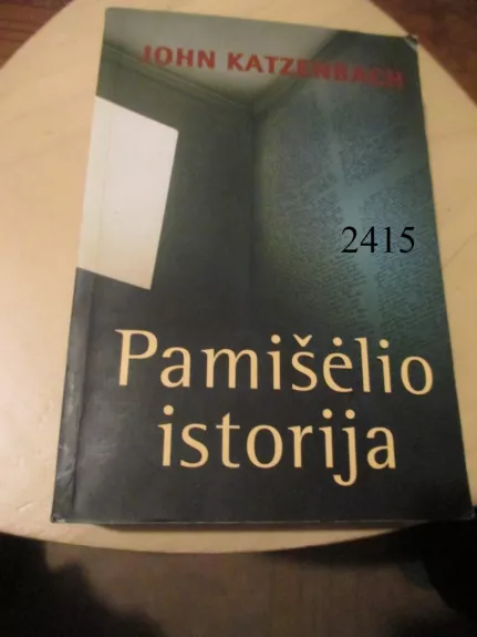 Pamišėlio istorija