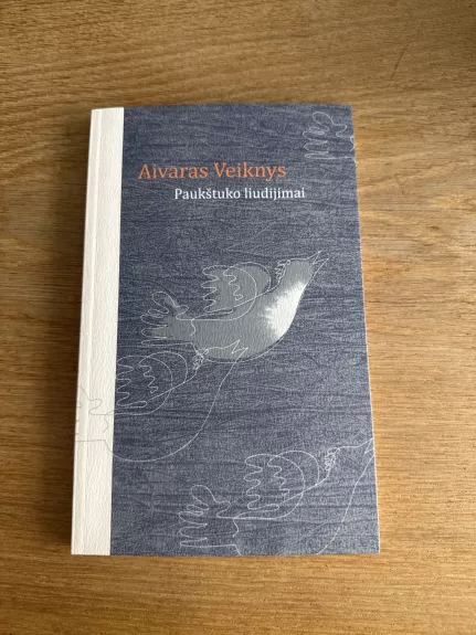 Paukštuko liudijimai - Aivaras Veiknys, knyga 1