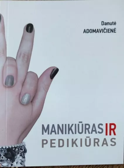 Manikiūras ir pedikiūras - Danutė Adomavičienė, knyga 1