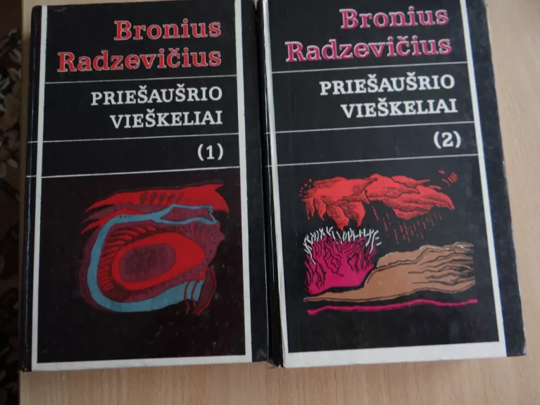 Priešaušrio vieškeliai (2 dalys)