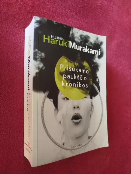 Prisukamo paukščio kronikos - Haruki Murakami, knyga 1