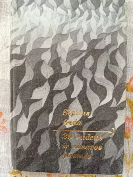 26 rudens ir vasaros giesmės