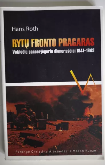 Rytų fronto pragaras. Vokiečių pancerjėgerio dienoraščiai 1941-1943 - Hans Roth, knyga 1