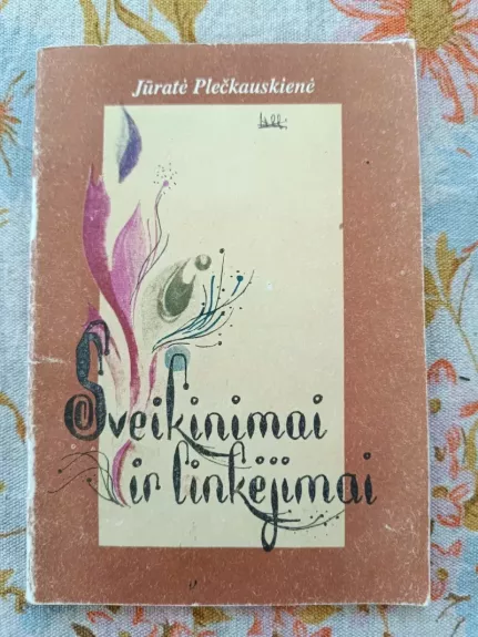 Sveikinimai ir linkėjimai