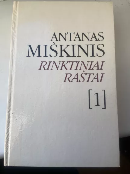 Rinktiniai raštai (1 tomas): Eilėraščiai