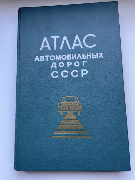 Atlas avtomobilnix dorog SSSR