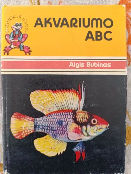 Akvariumo ABC