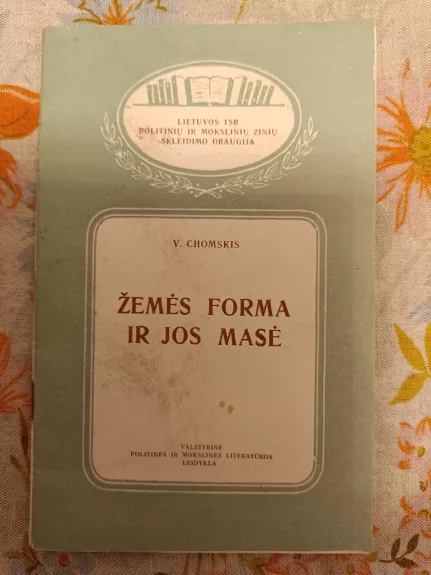 Žemės forma ir jos masė - Vaclovas Chomskis, knyga