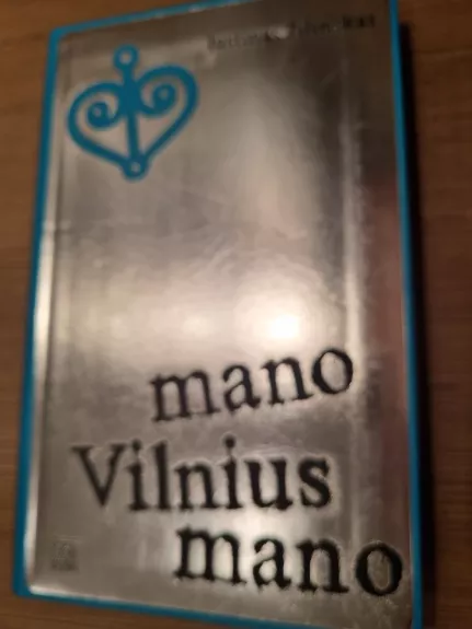 Mano Vilnius mano - Justinas Žilinskas, knyga 1
