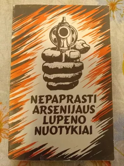 Nepaprasti Arsenijaus Lupeno nuotykiai