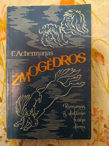 Žmogedros