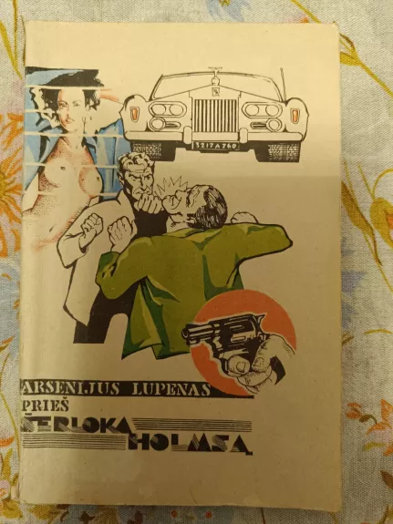 Arsenijus Lupenas prieš Šerloką Holmsą