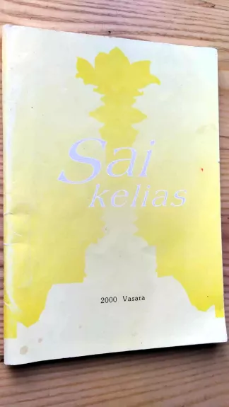 Sai kelias