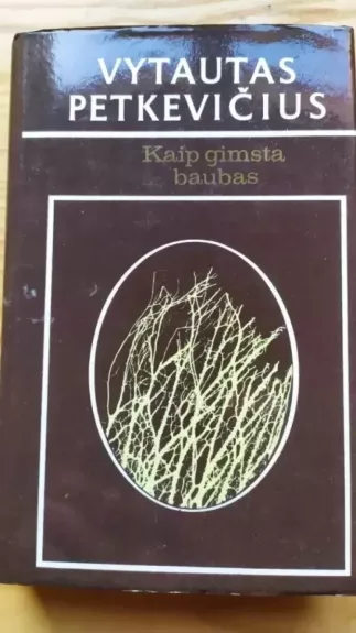 Kaip gimsta baubas