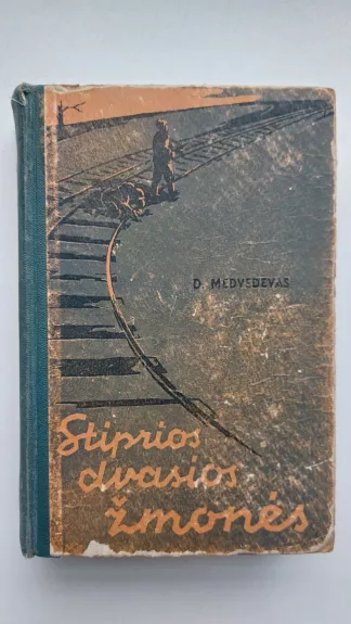 Stiprios dvasios žmonės