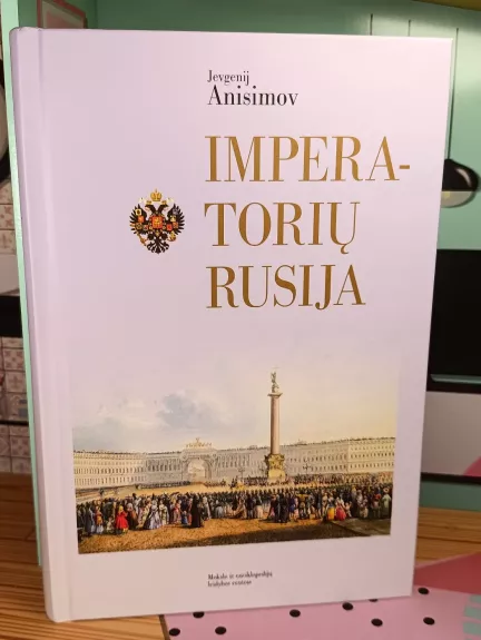 Imperatorių Rusija - Jevgenij Anisimov, knyga 1