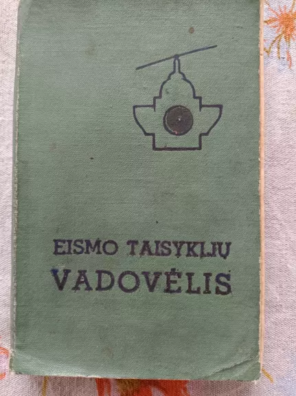 Eismo taisyklių vadovėlis - Autorių Kolektyvas, knyga 1