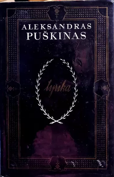 Lyrika - Aleksandras Puškinas, knyga