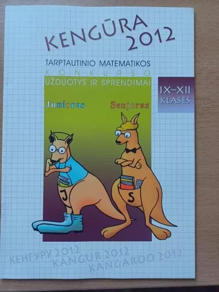 Kengūra 2012. 9-12 klasės. - Aivaras Novikas, knyga