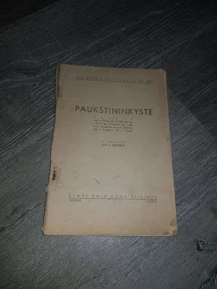 Knyga Ūkininko knygynėlis Nr.86 "Paukštininkystė"