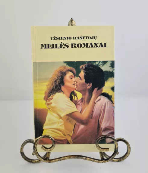 Pašok su manimi. Nekaltybės aureolėje