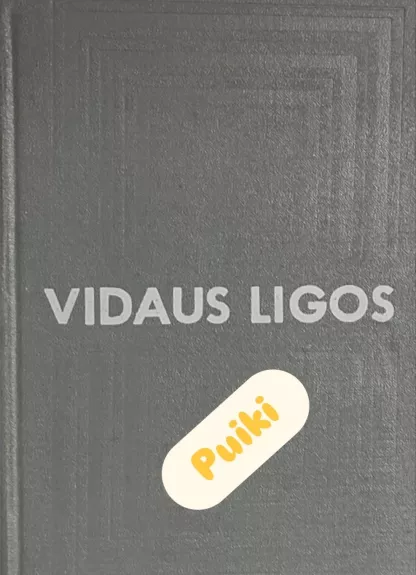 Vidaus ligos
