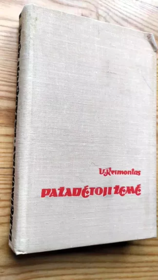 Pažadėtoji žemė. I tomas