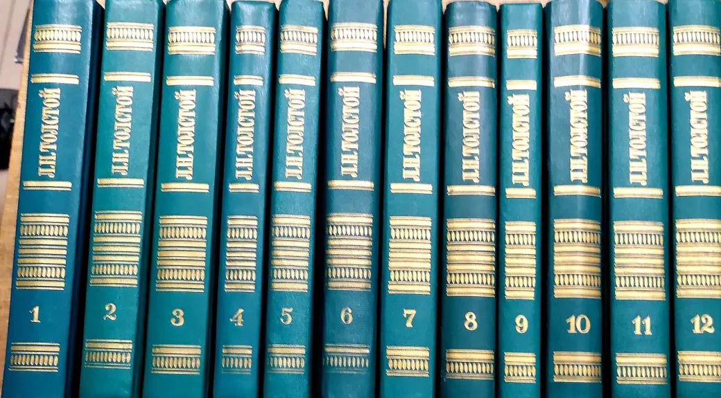 Sobranije sochinenij v dvenadcati tomax (12 tomov)