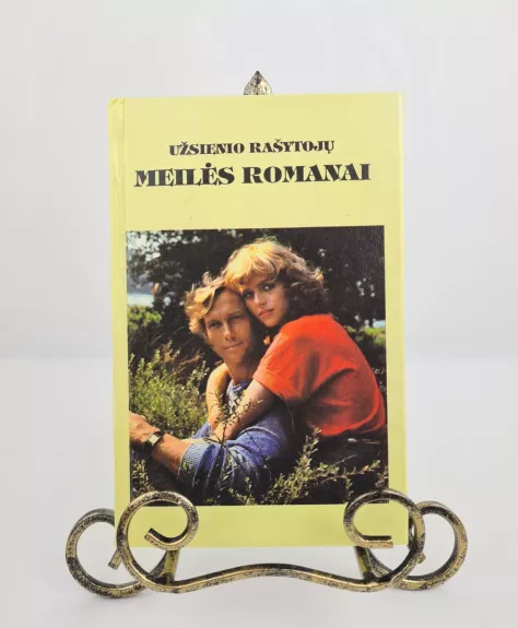 Beprotiškas flirtas. Pirmosios meilės sala.