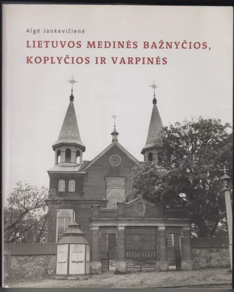 Lietuvos medinės bažnyčios, koplyčios ir varpinės - Algė Jankevičienė, knyga 1