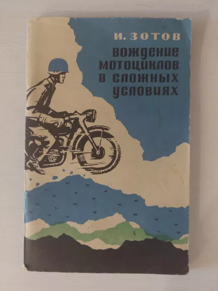 Važiavimas motociklu sunkiomis sąlygomis