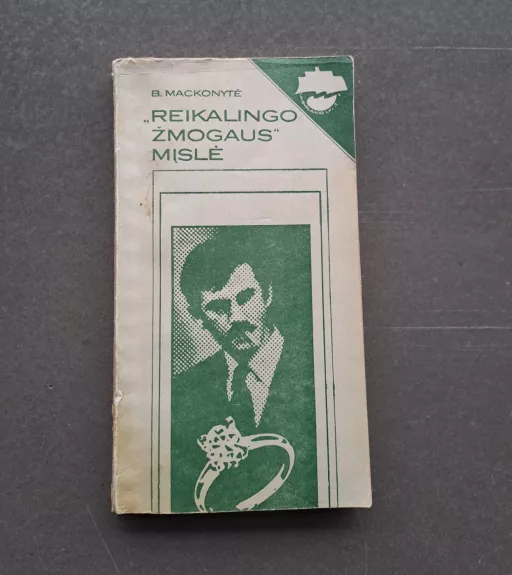 Reikalingo žmogaus mįslė