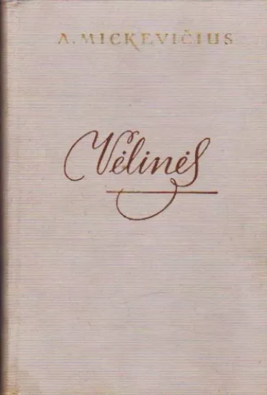 Vėlinės - Adomas Mickevičius, knyga