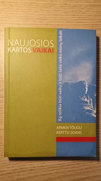 Naujosios kartos vaikai