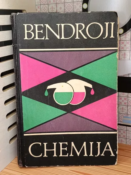 Bendroji chemija