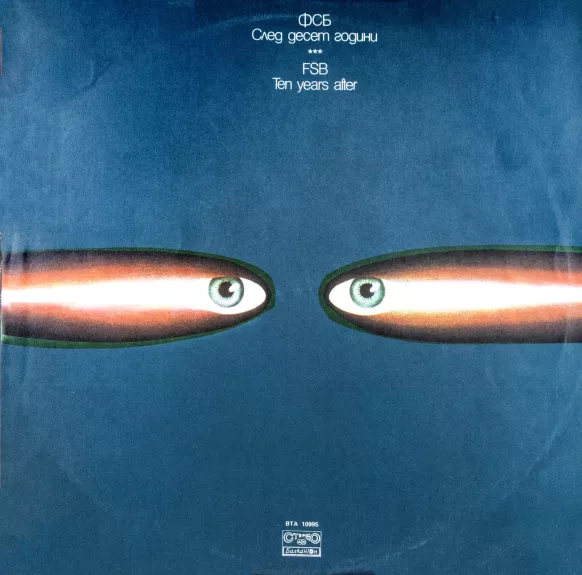 FSB. Ten Years After