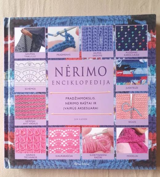 Nėrimo enciklopedija - Jan Eaton, knyga 1