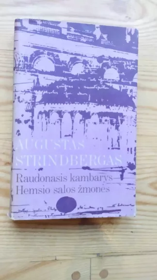 Raudonasis kambarys. Hemsio salos žmonės - Augustas Strindbergas, knyga