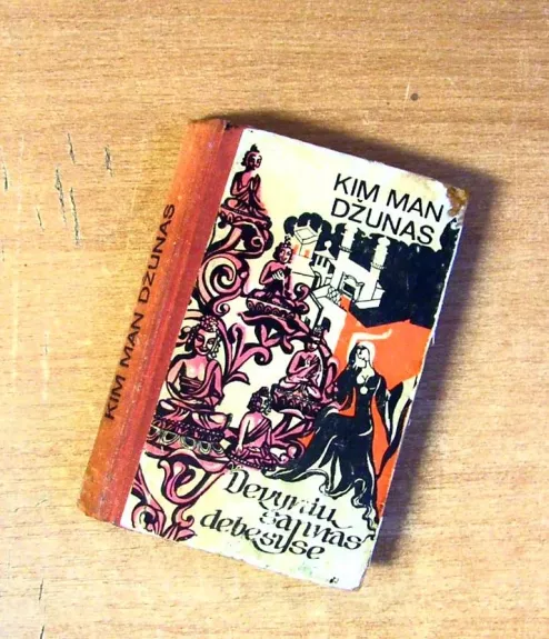 Devynių sapnas debesyse