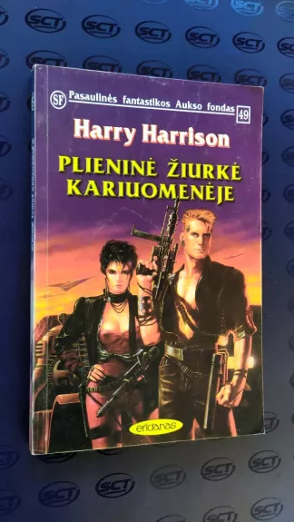 Plieninė žiurkė kariuomenėje - Harry Harrison, knyga
