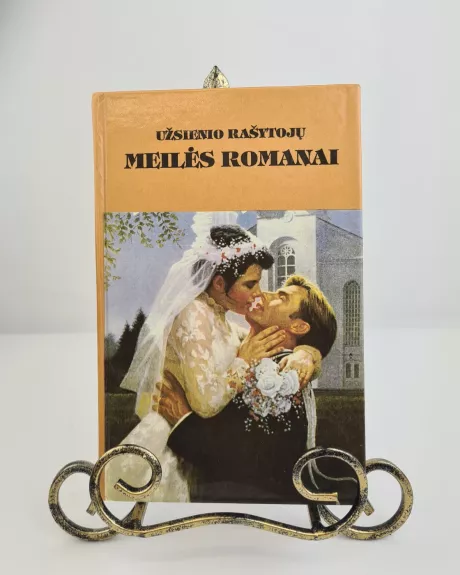 Galbūt taip, o gal ir ne. Teksasietiškos vestuvės - K. London, A.  Brodrik, knyga