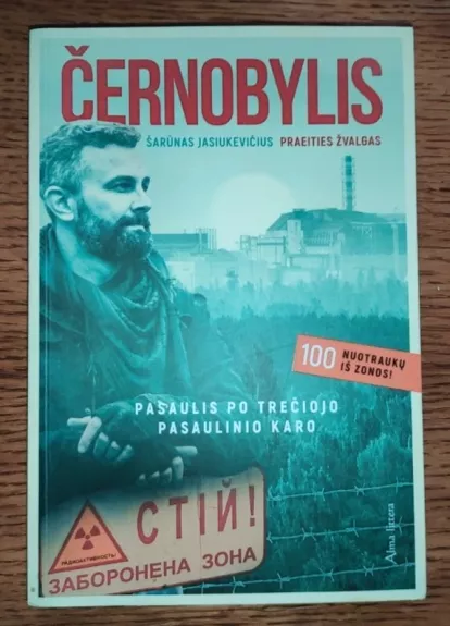 Pasaulis po treciojo pasaulinio karo (Cernobylis) - Šarūnas Jasiukevičius, knyga 1