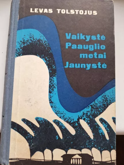 Vaikystė Paauglio metai Jaunystė