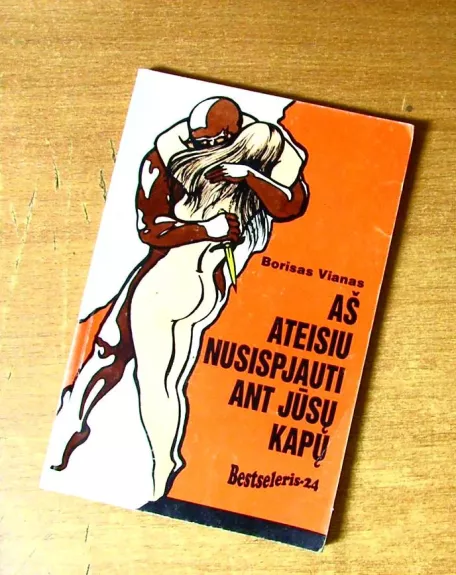 Aš ateisiu nusispjauti ant jūsų kapų