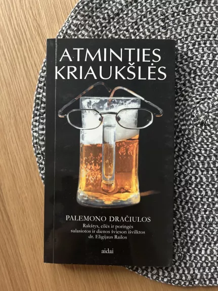 Atminties kriaukšlės