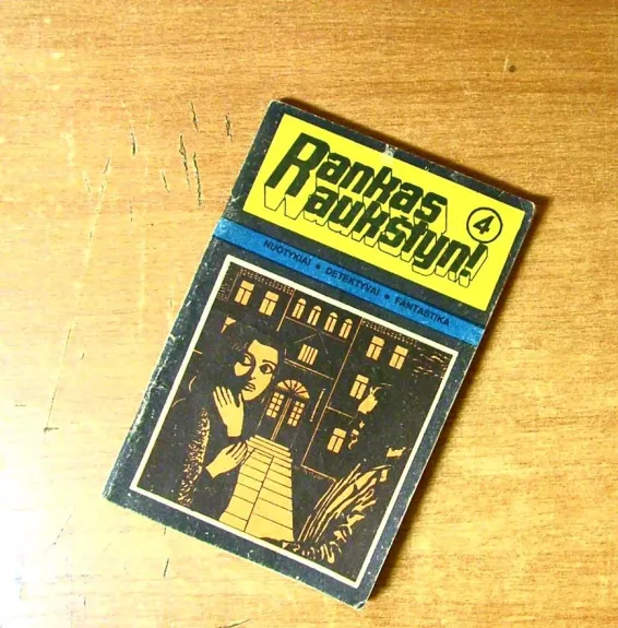 Rankas aukštyn 1991 4