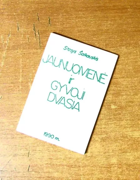 Jaunuomenė ir gyvoji dvasia